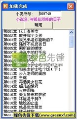 鸿利官方app